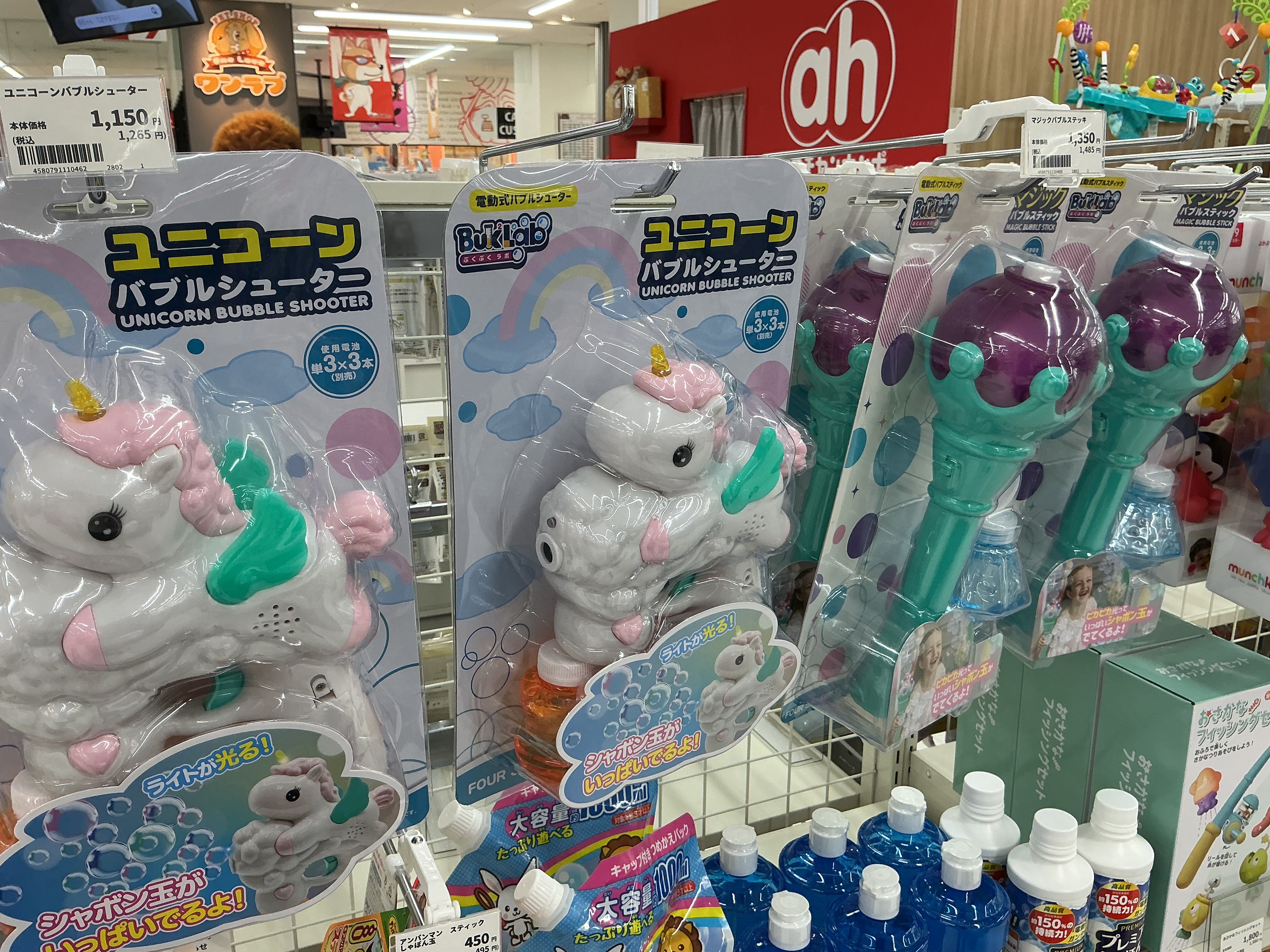 MEGAドン・キホーテ姫路広畑店｜ベビー用品・マタニティ用品の