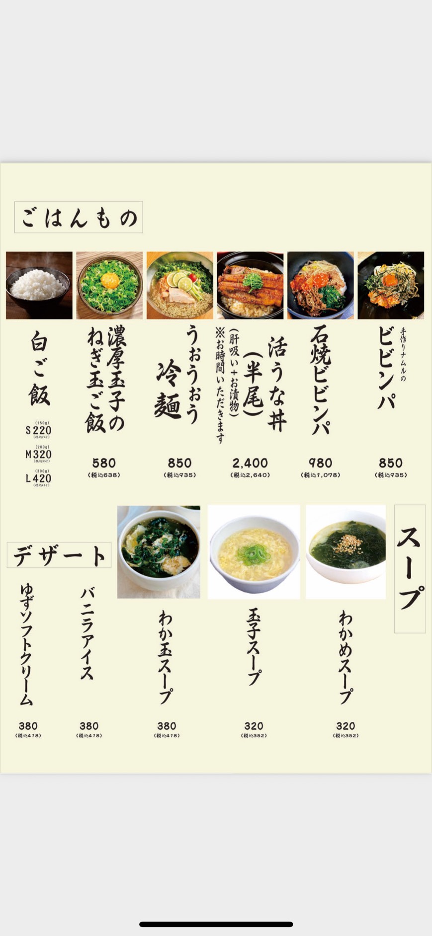 Images 和牛焼肉と海鮮焼 焼肉うぉうぉう 本町