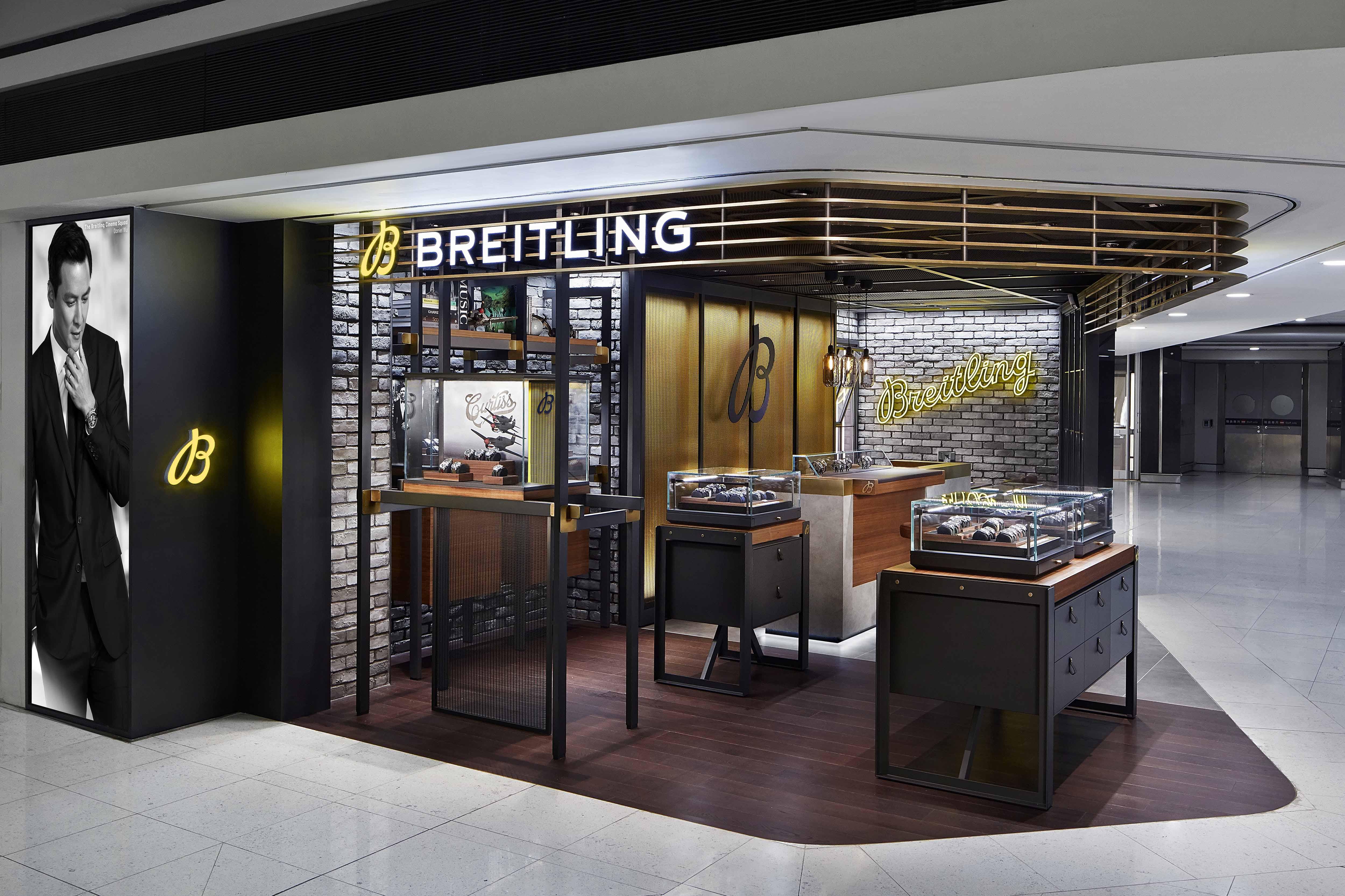 Images BREITLING BOUTIQUE HONG KONG AIRPORT