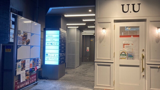 Images 麻布しき 本店