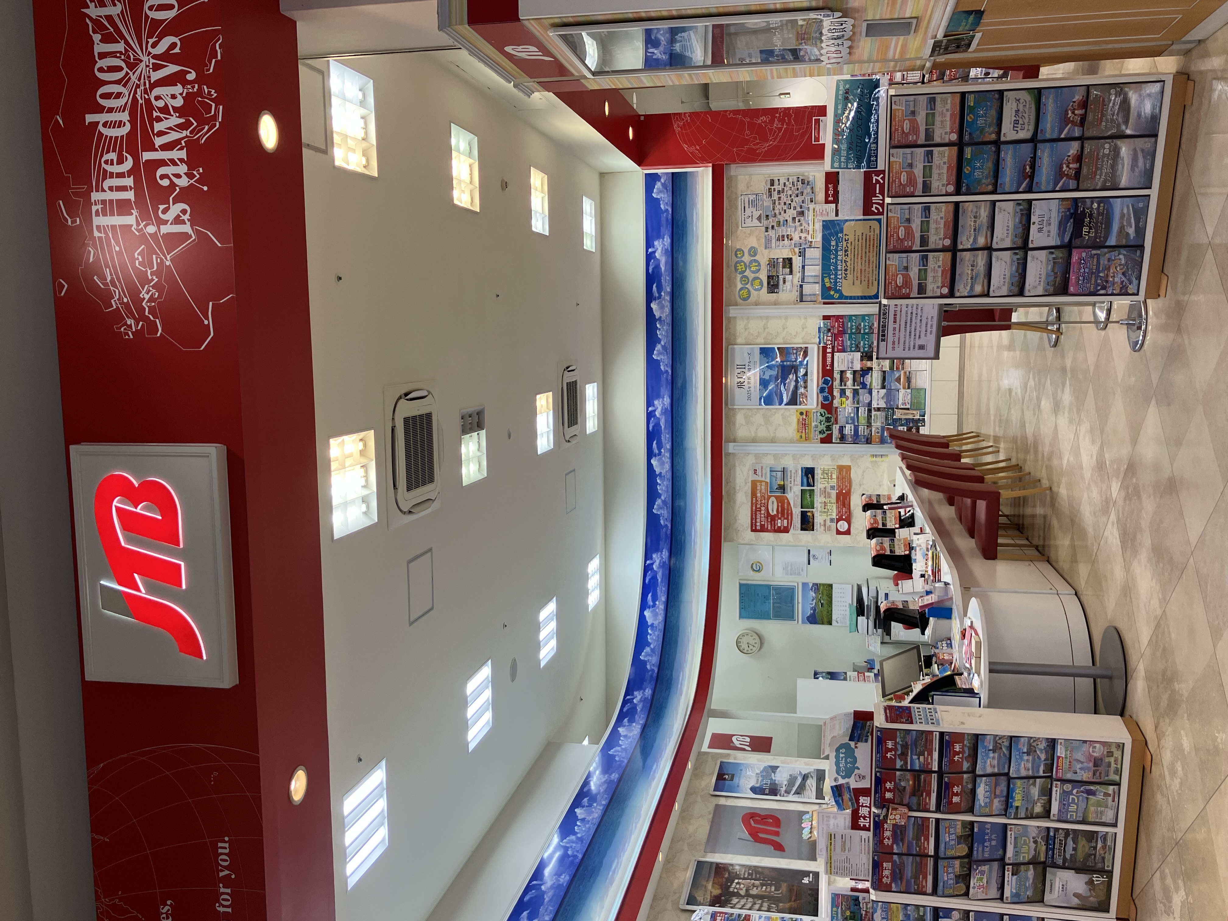 Images JTB イオンモール明和店 - 閉店