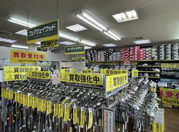 Images ゴルフパートナー Ｒ１岡崎店