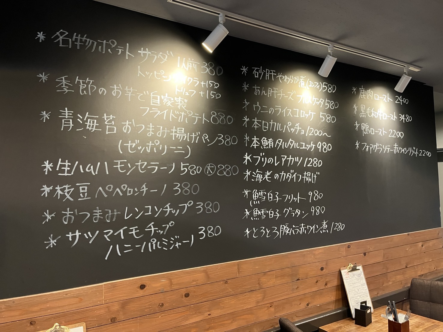 Images ペッシェ・ニトロ