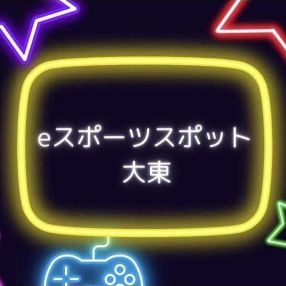 eスポーツスポット大東 Logo
