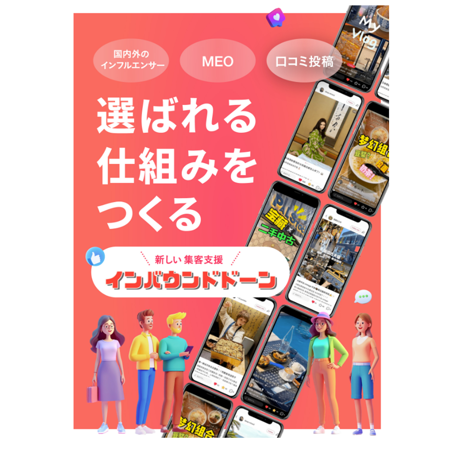 Images ケイビーカンパニー
