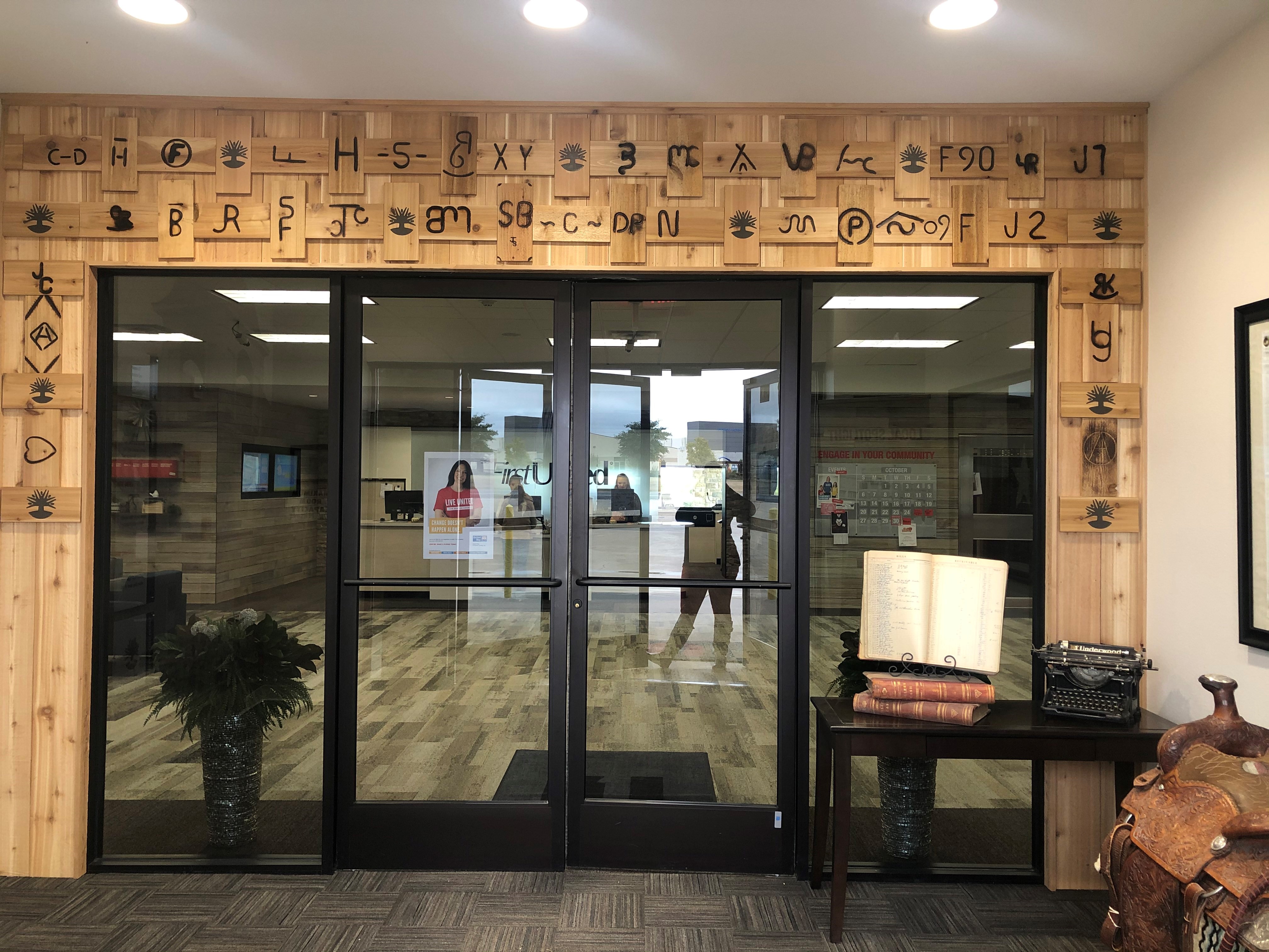 First United Bank - Krum - interior entryway