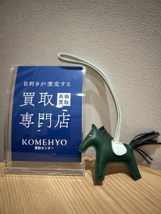 Images KOMEHYO（コメ兵）買取センタークリスタ長堀