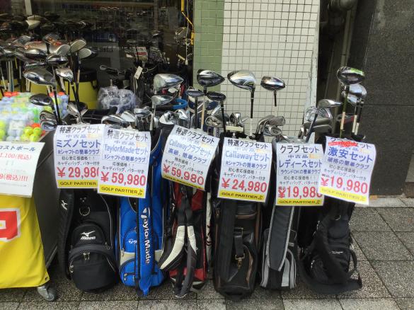 Images ゴルフパートナー 蒲田東口店