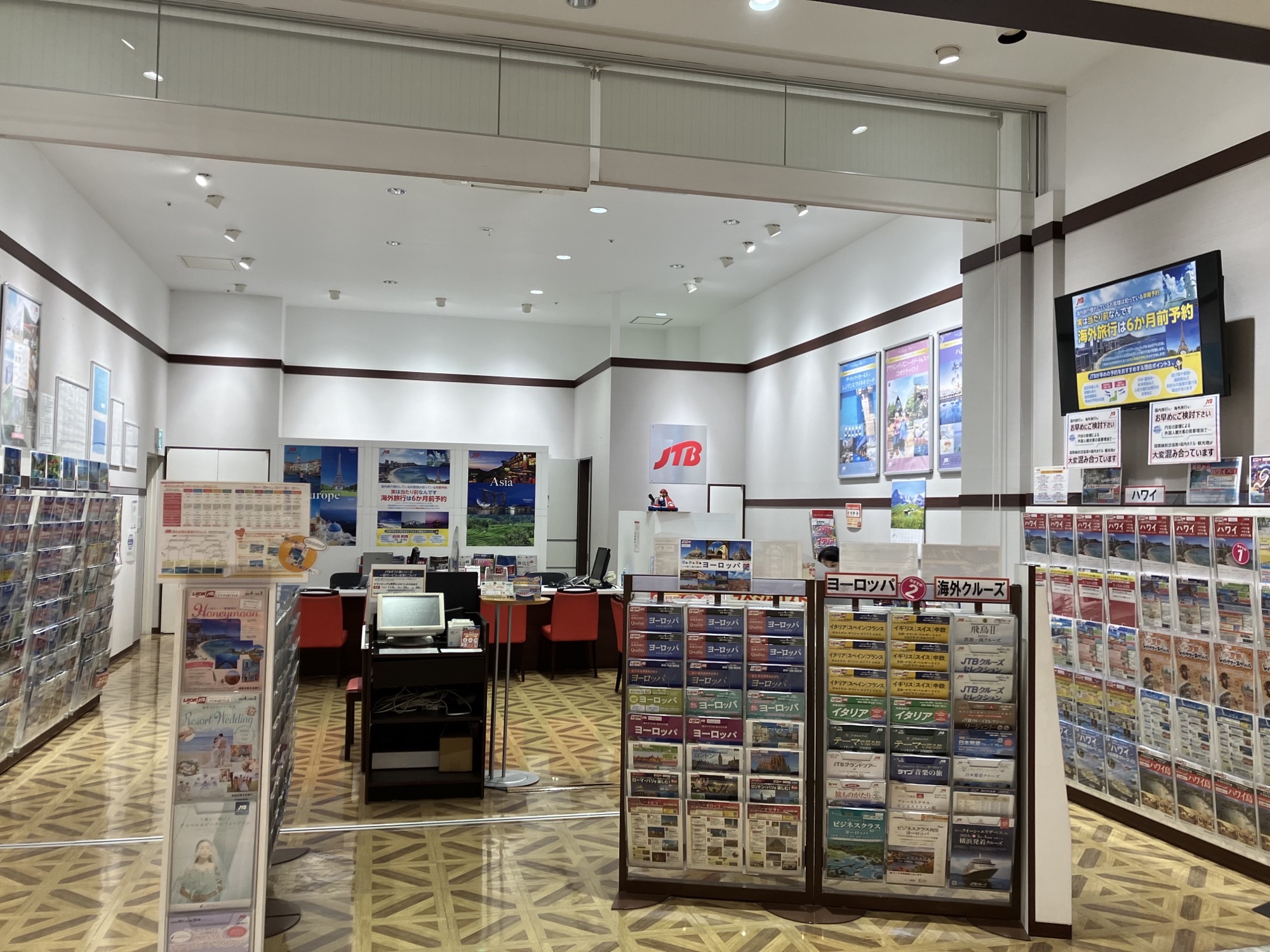 Images JTB イオンモール筑紫野店