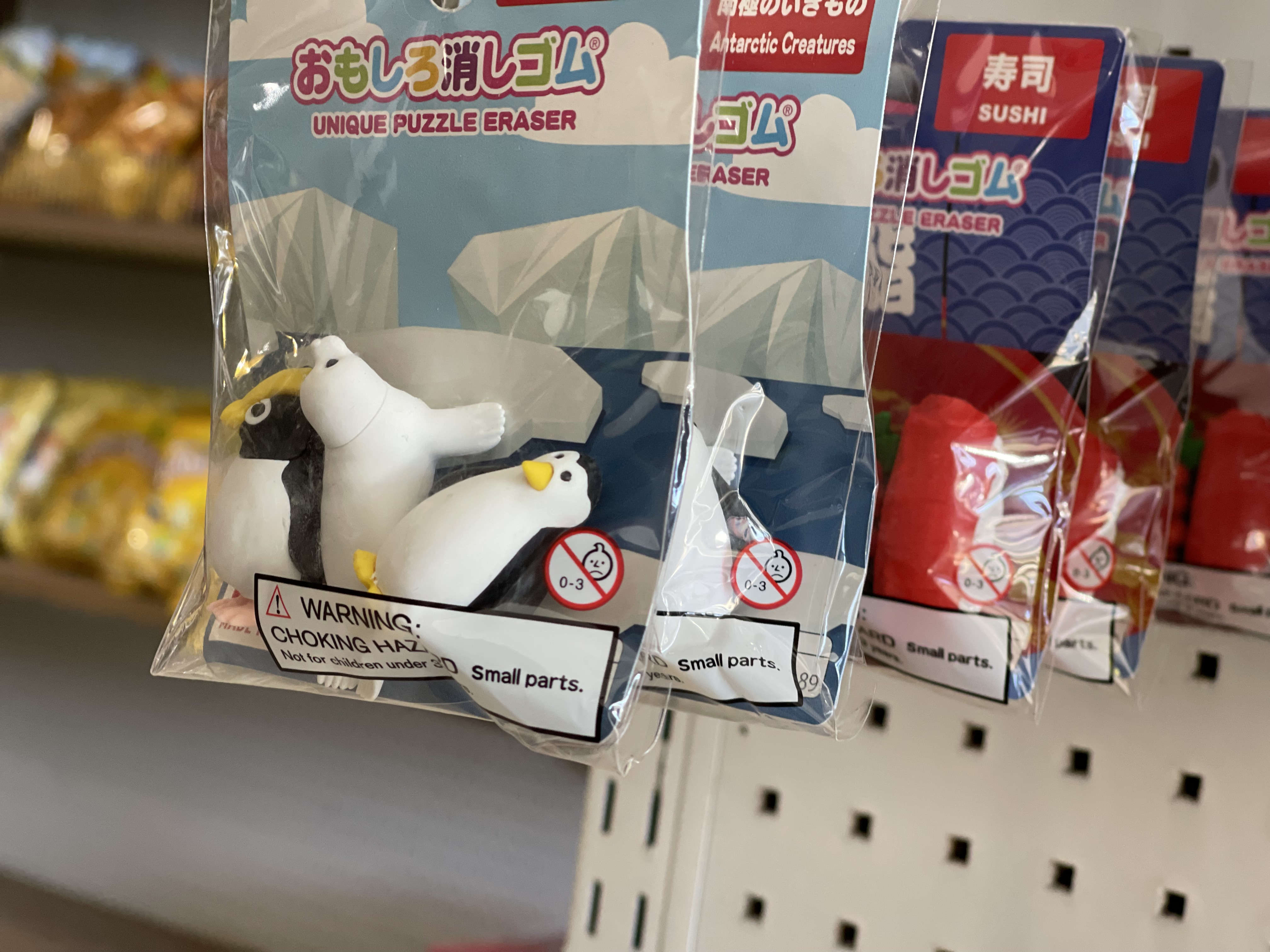 Puzzle Eraser at Hayato Asian Market & More at Seaside California