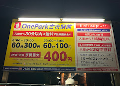 Images 鍼処KAKUREGA