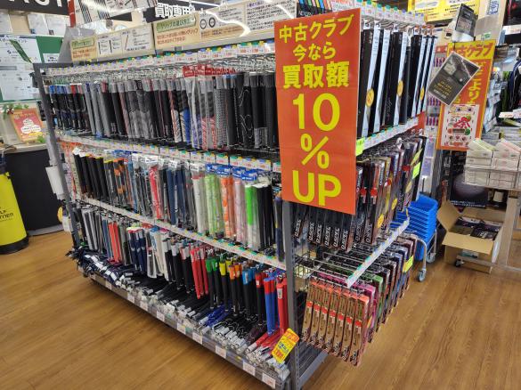 Images ゴルフパートナー 熊谷円光店