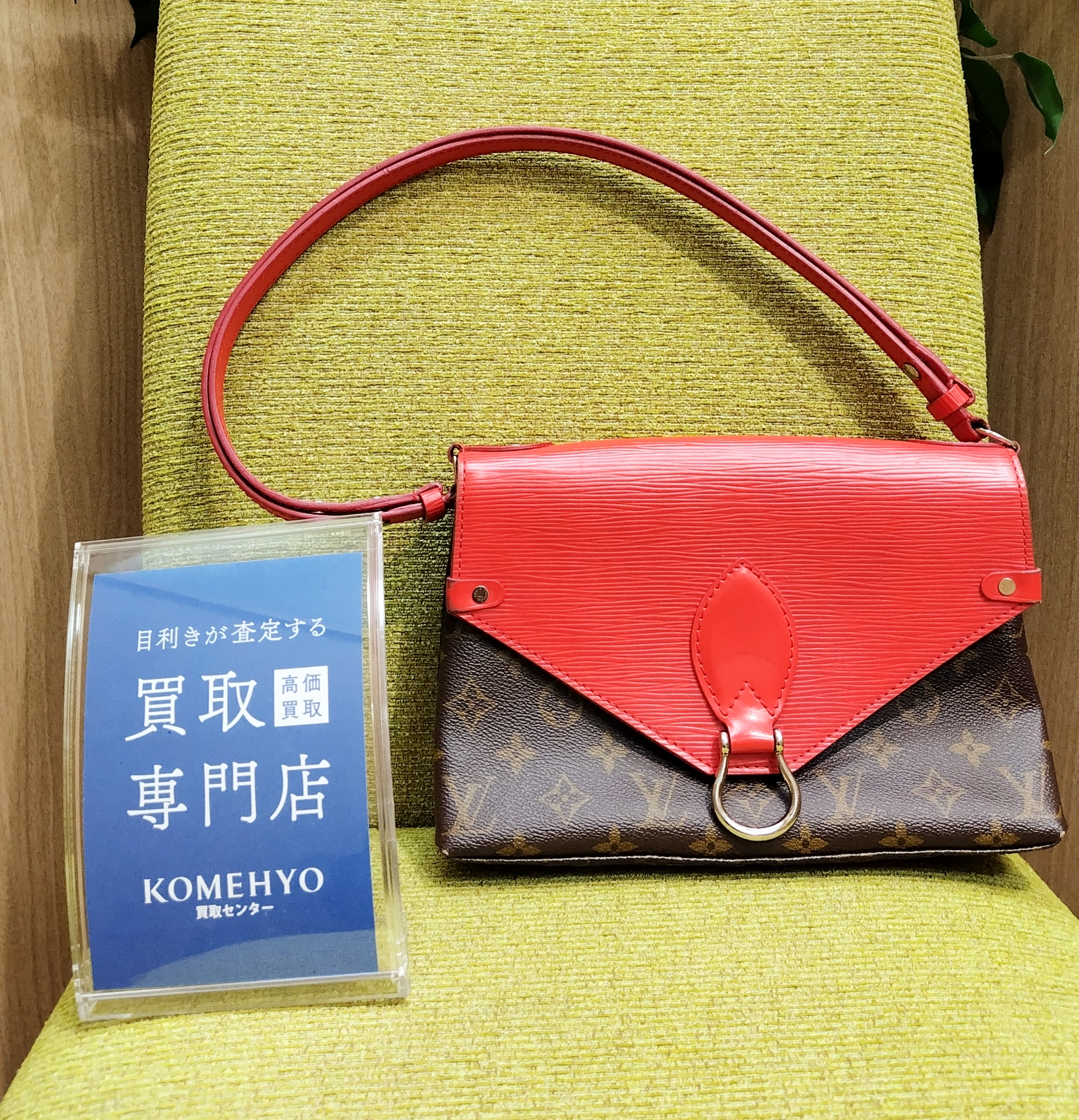 聖蹟桜ヶ丘のブランド買取ならKOMEHYO買取センター京王百貨店聖蹟桜ヶ丘店｜ブランド高額買取のKOMEHYO