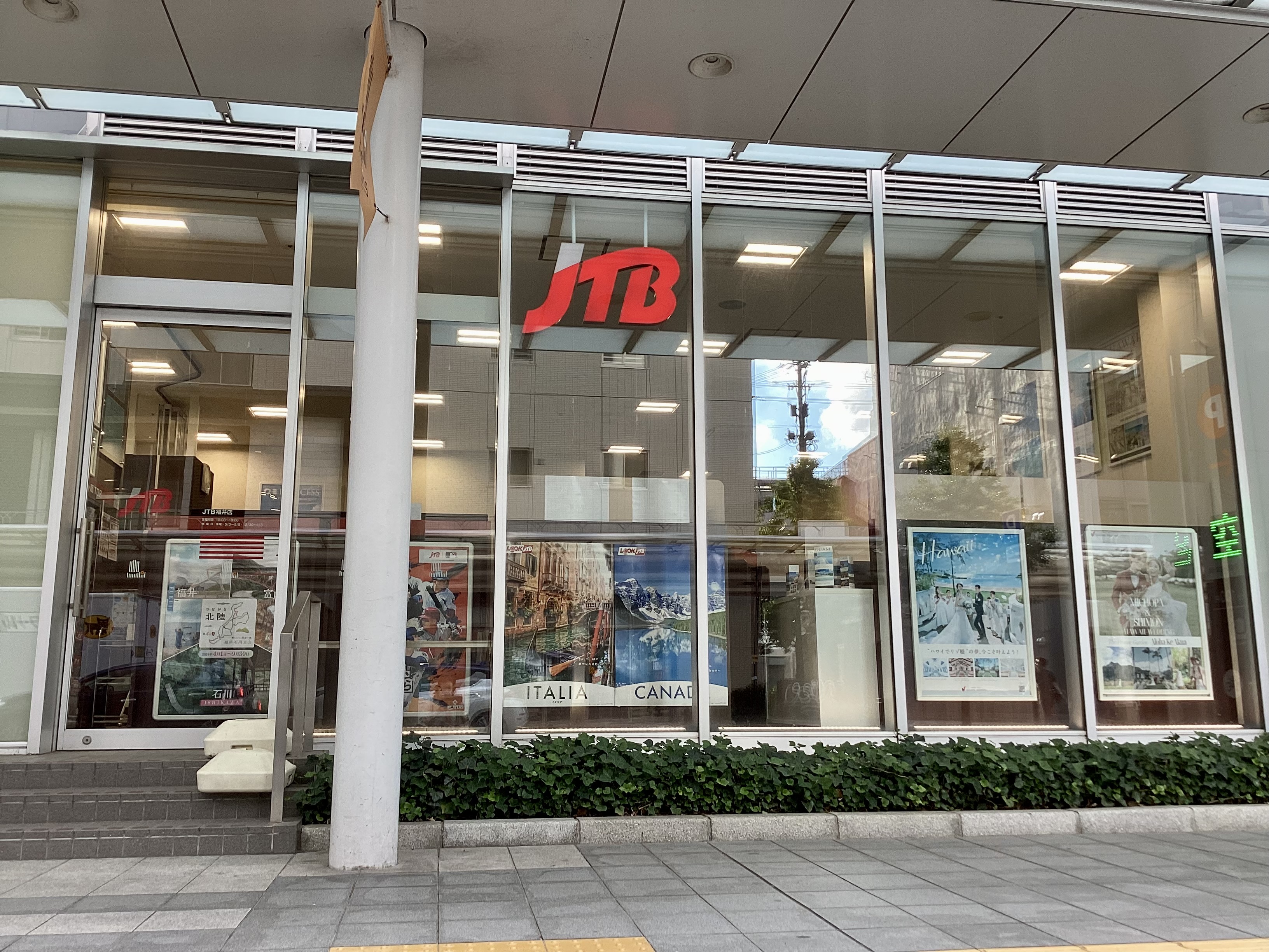 Images JTBウエディングデスク福井