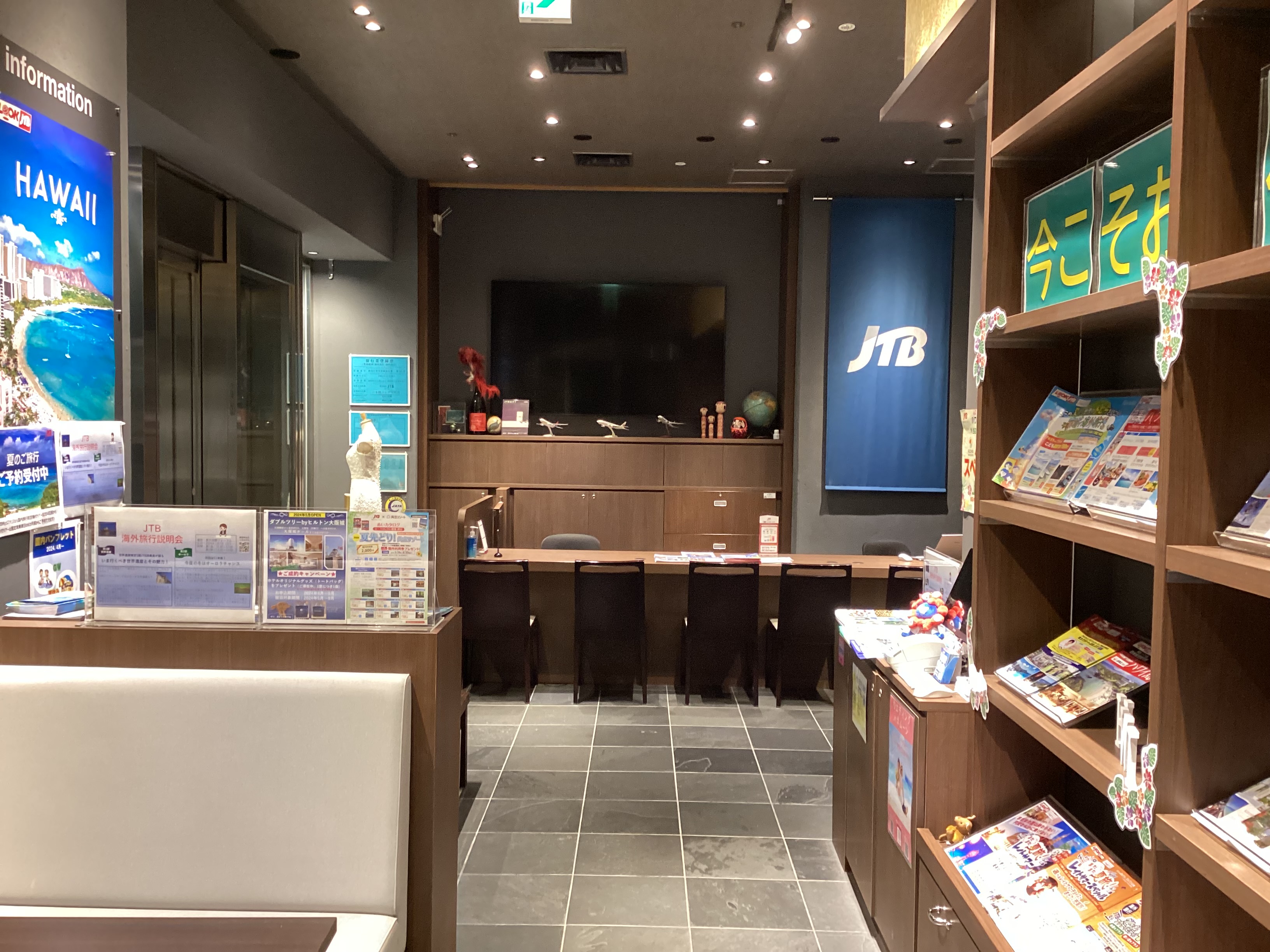 Images JTB 日本橋コレド室町店
