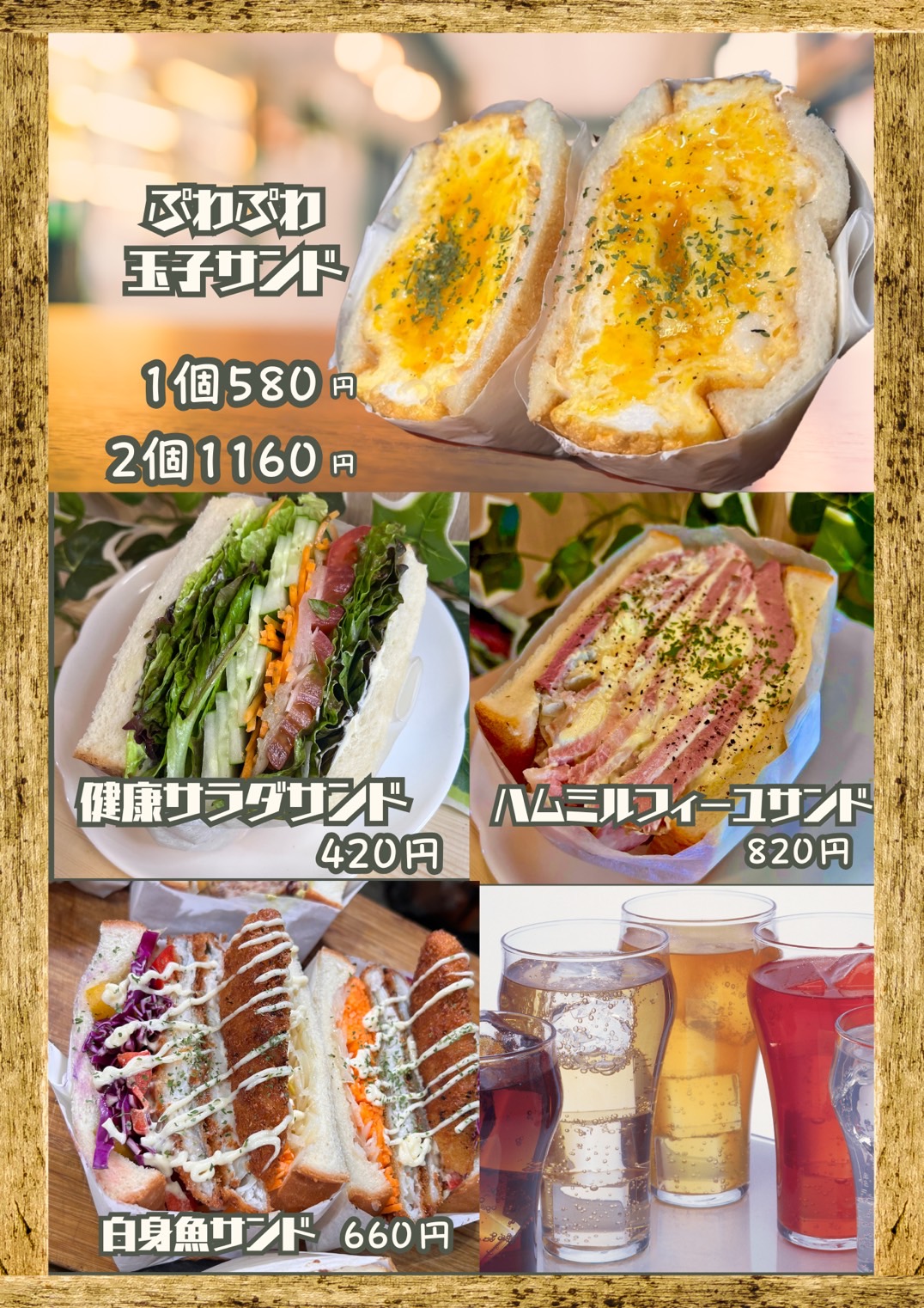 Images こんなにデカいサンドイッチは反則だ
