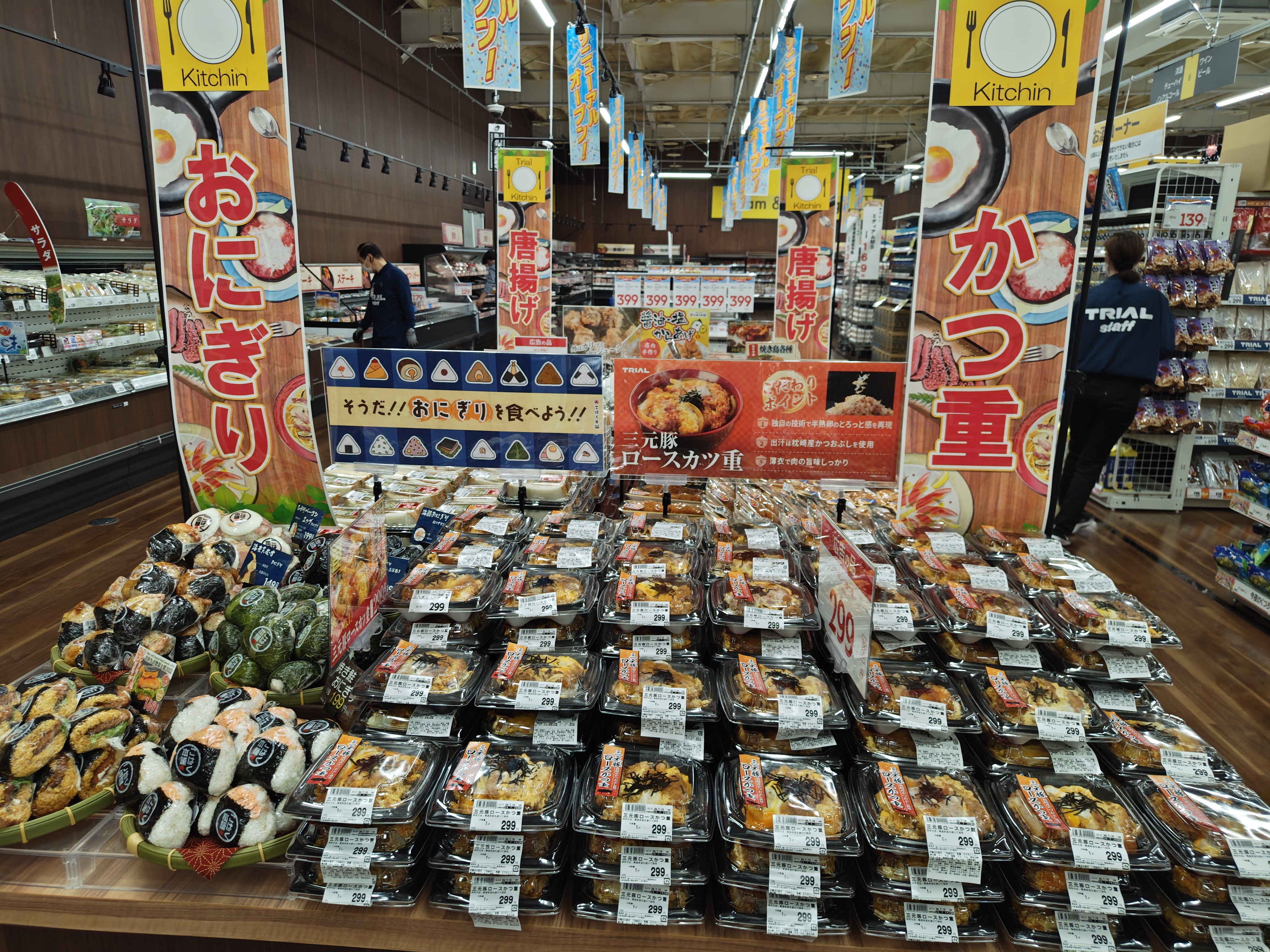 Images スーパーセンタートライアル恵庭島松店