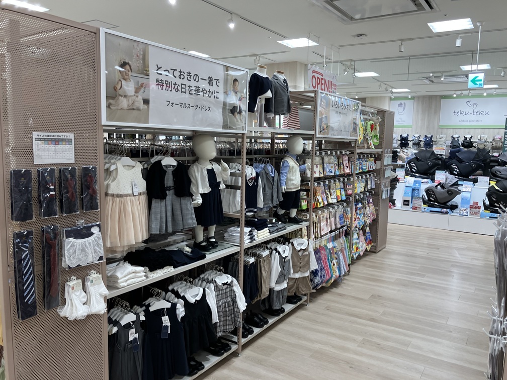 Images アカチャンホンポ MOMOテラス店