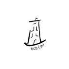 Eceiza Logo