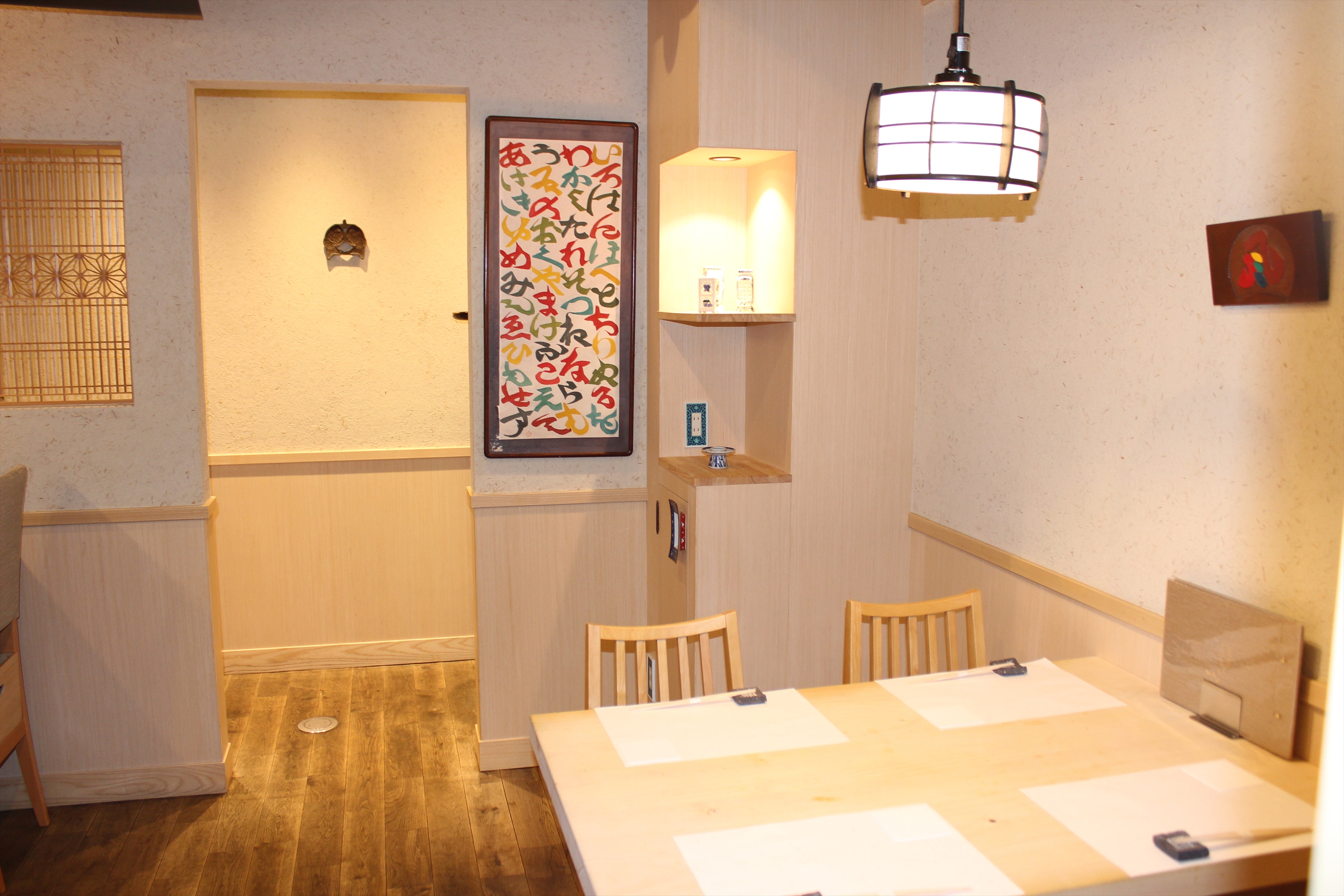 Images 寿司割烹ふじい