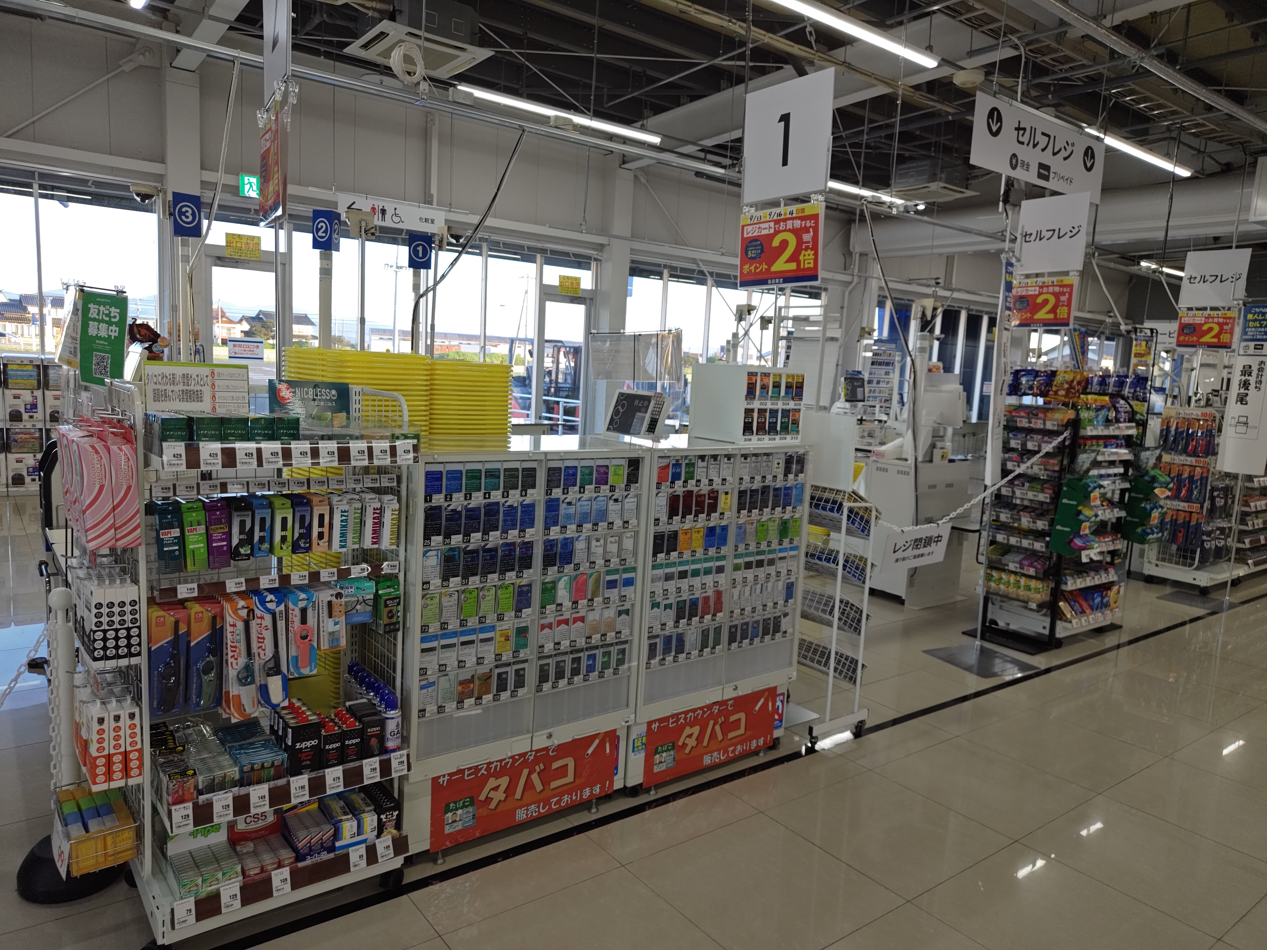Images スーパーセンタートライアル出雲斐川店