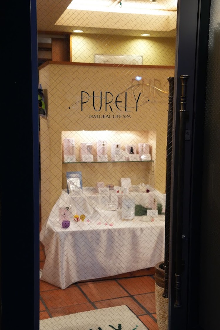 Images ピュアリーナチュラルライフスパ甲府本店