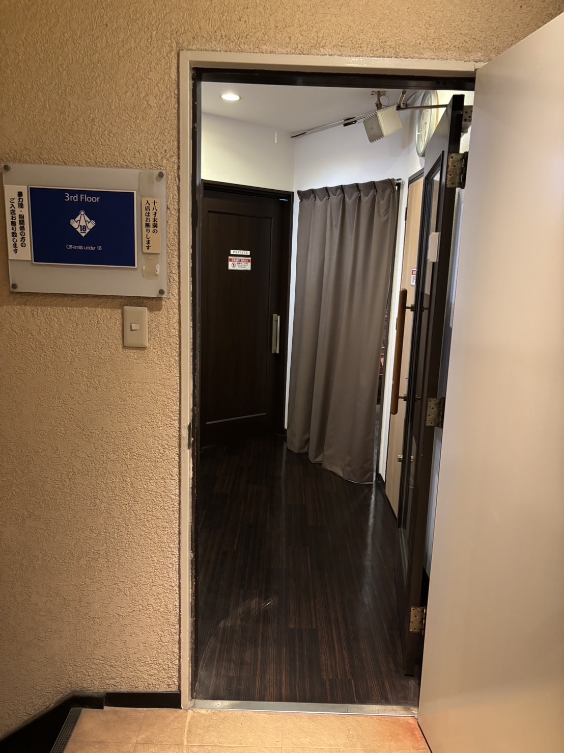 Images 大和屋 難波店（パッショングループ）