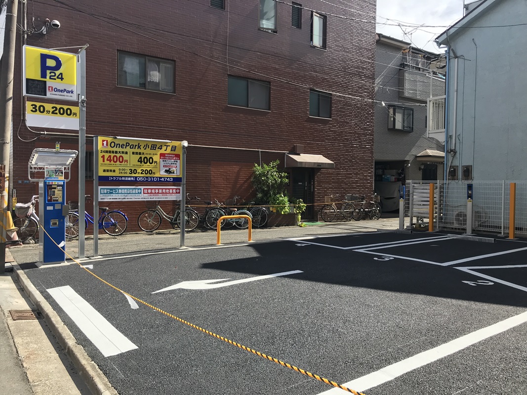 Images ONE PARK小田4丁目