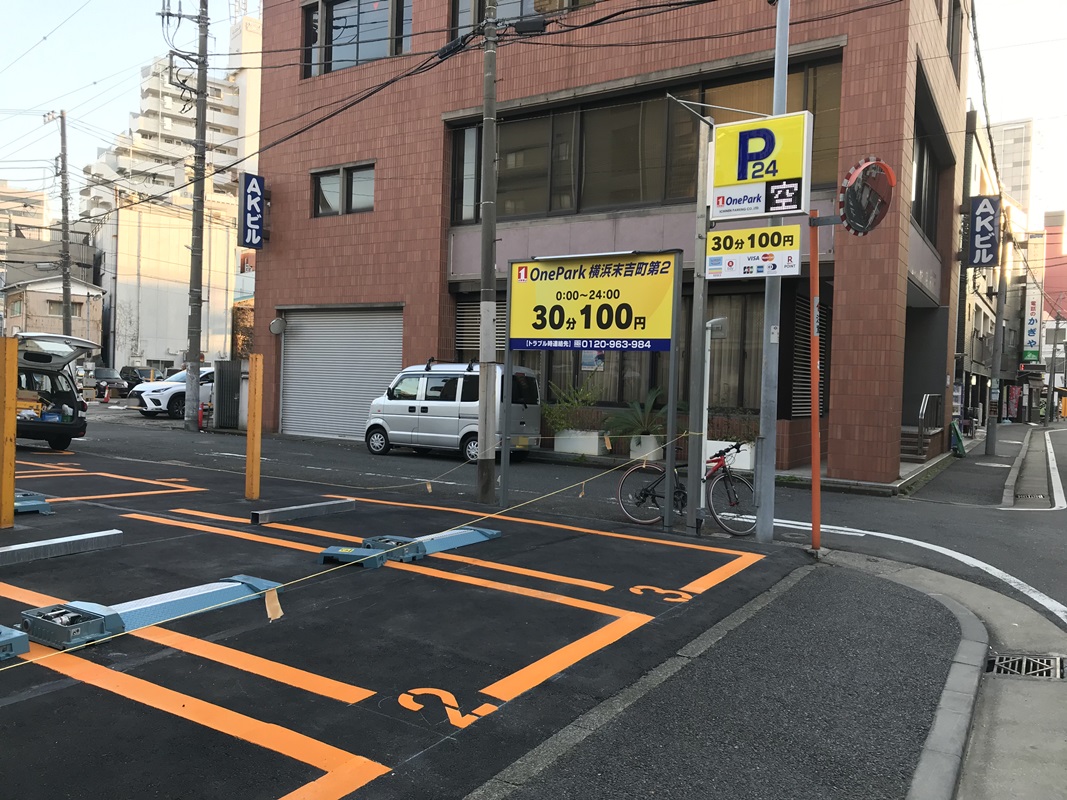 Images ONE PARK横浜末吉町第2