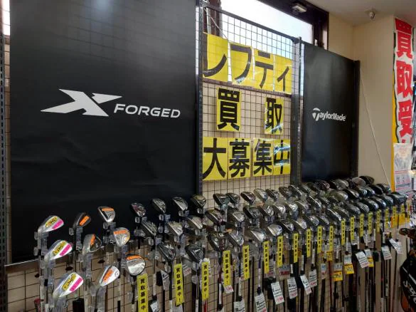 Images ゴルフパートナー Ｒ１７前橋上小出店