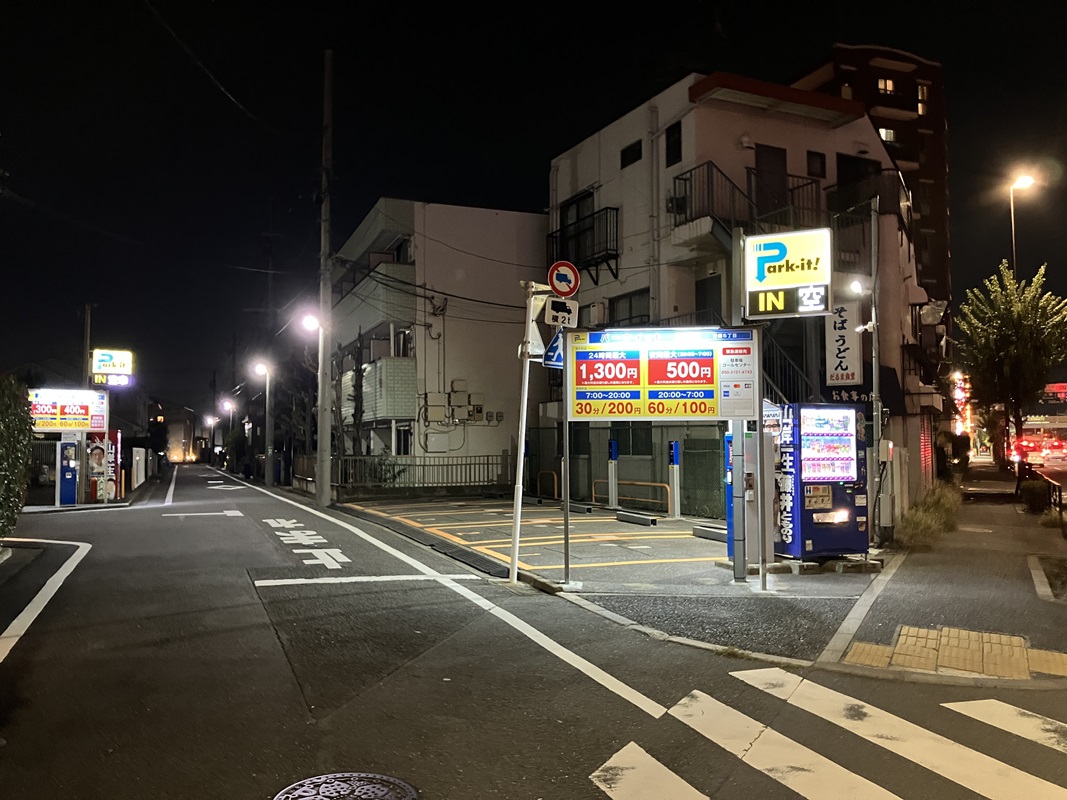 Images パークイット谷原5丁目
