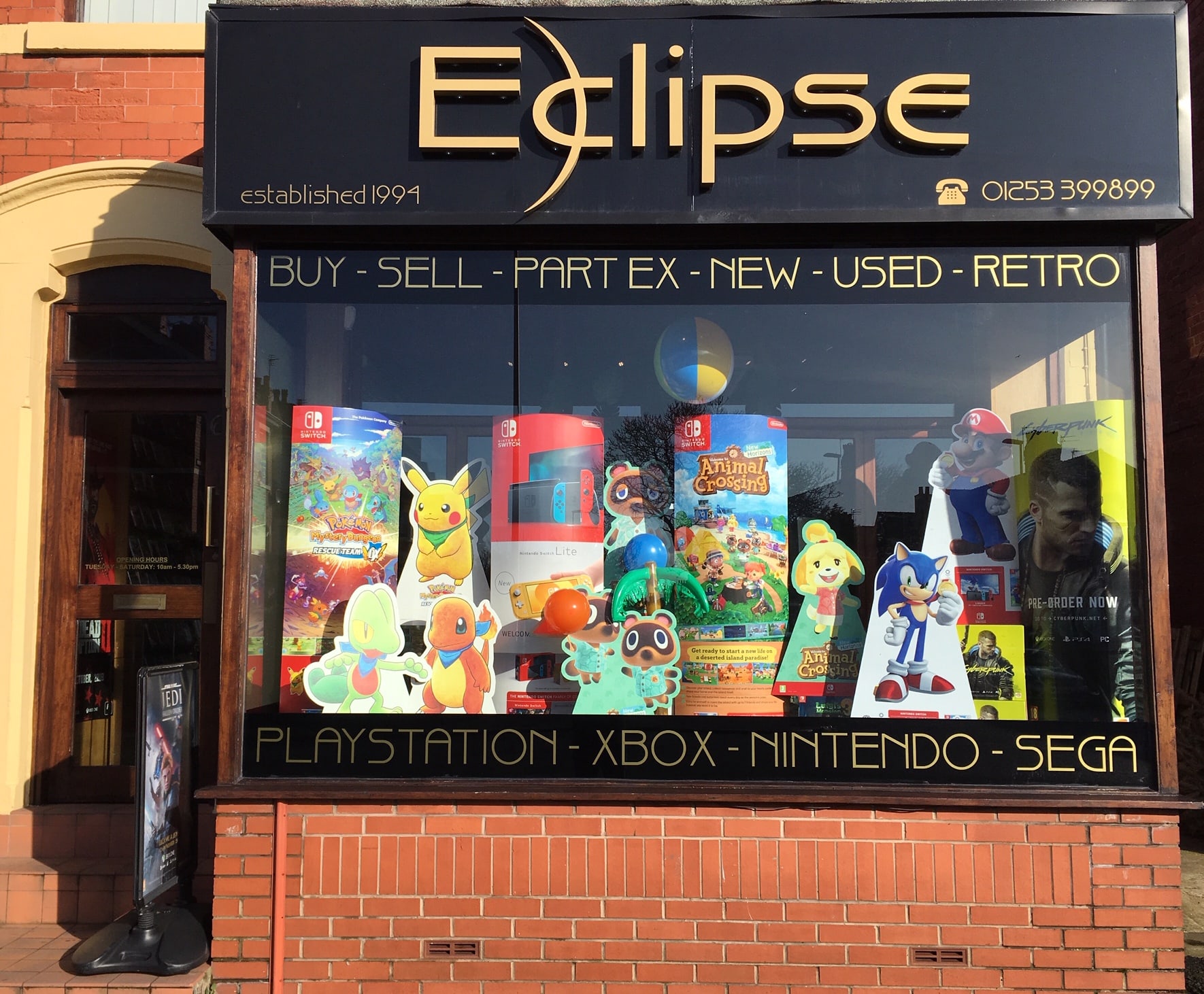 Images Eclipse Home Entertainment Ltd