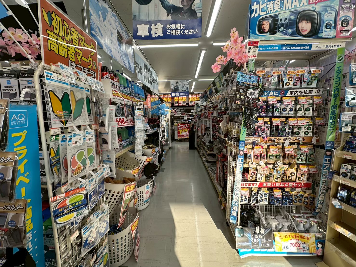 Images オートバックス瑞浪インター店