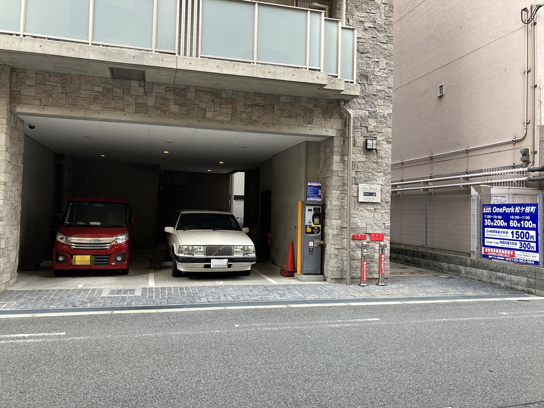 Images ONE PARK松ケ枝町