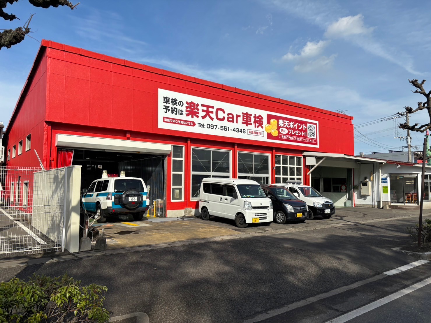 Images 大分車検センター（ENEOSモビリニア）