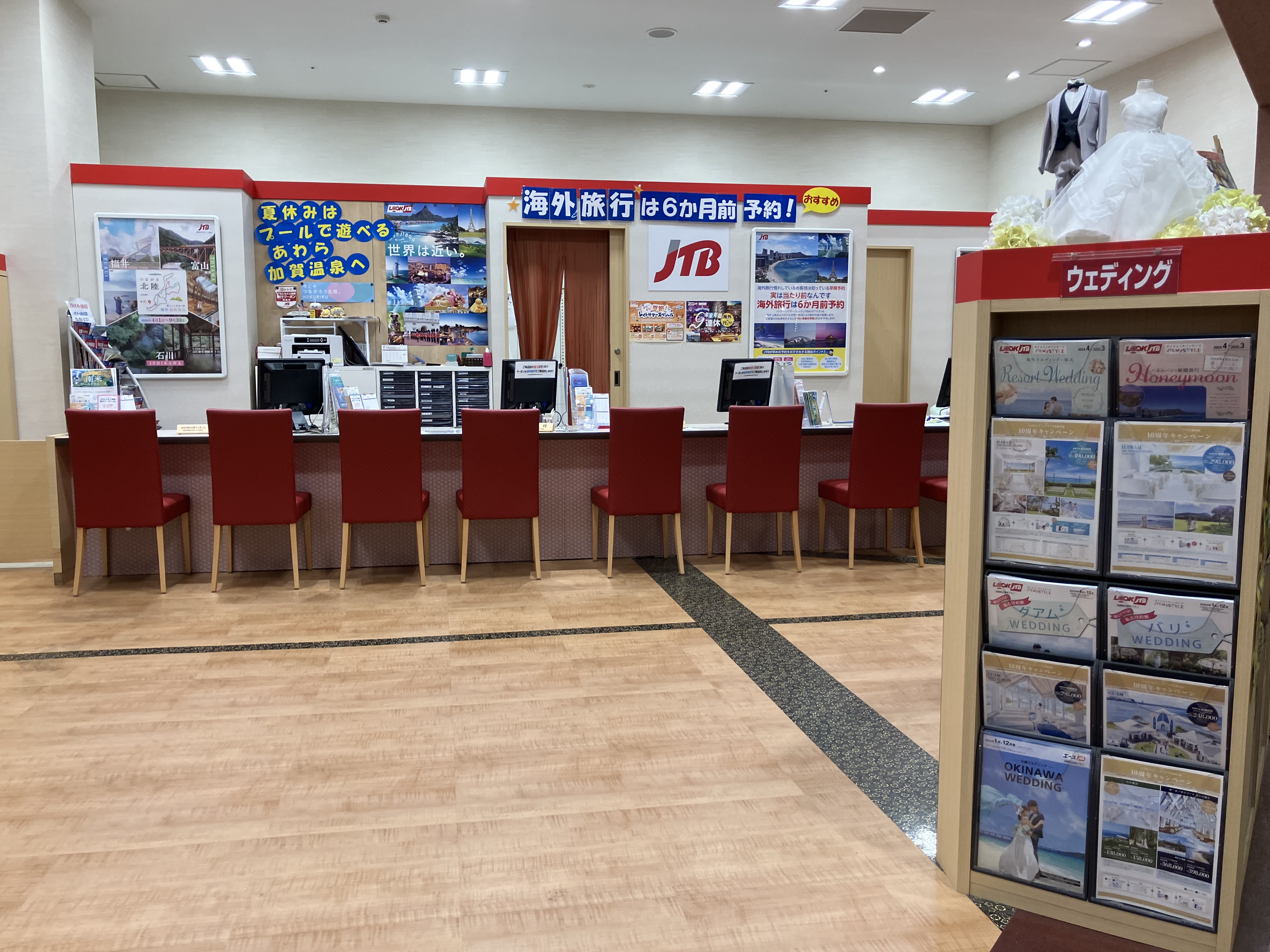 Images JTB イオンモール新小松店