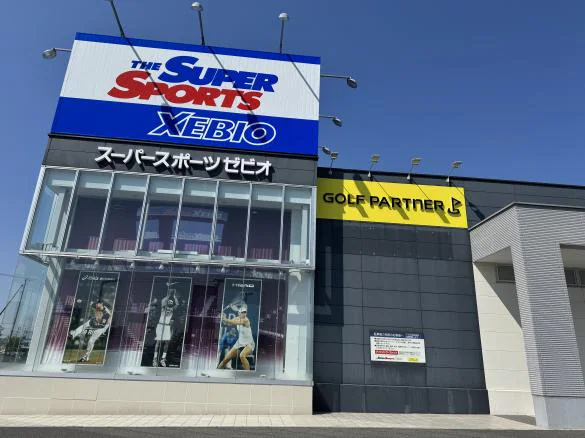 Images ゴルフパートナー 天童店
