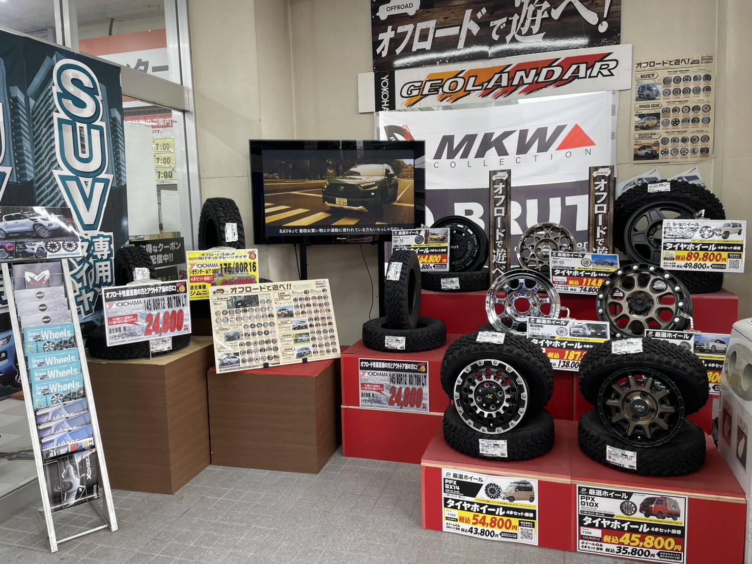 Images オートバックス 深谷