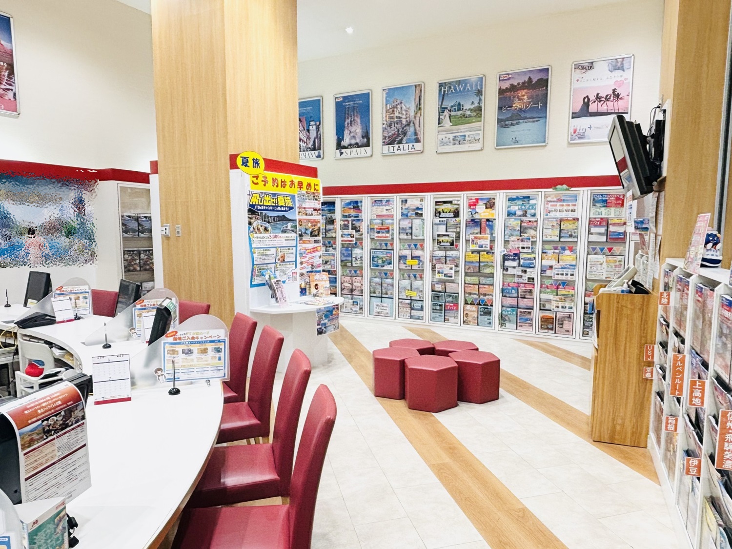 Images JTB イオンモールナゴヤドーム前店