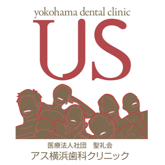 アス横浜歯科クリニック Logo