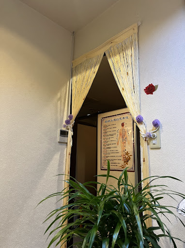 Images 整体・リンパ・オイルマッサージ・温活サロン KISHI 五反田店