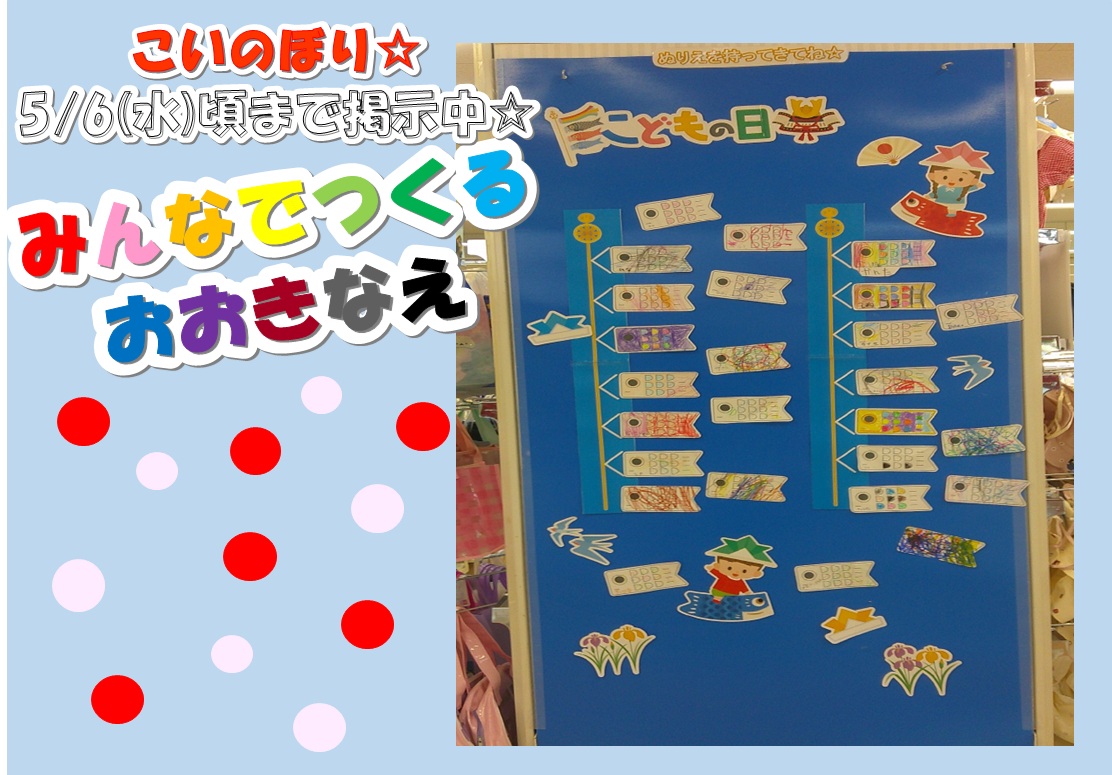育児用品まとめ売り！！ たのしく知育！やみつきボックス＋ | トイローヤル