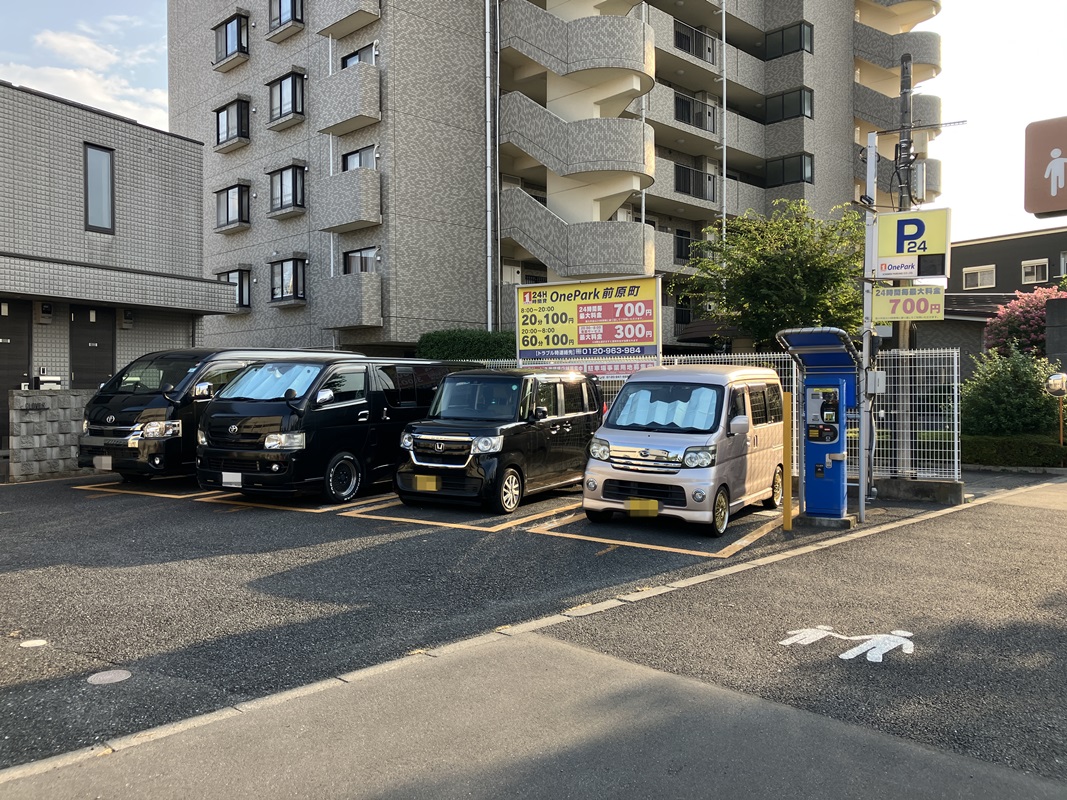 Images ONE PARK前原町