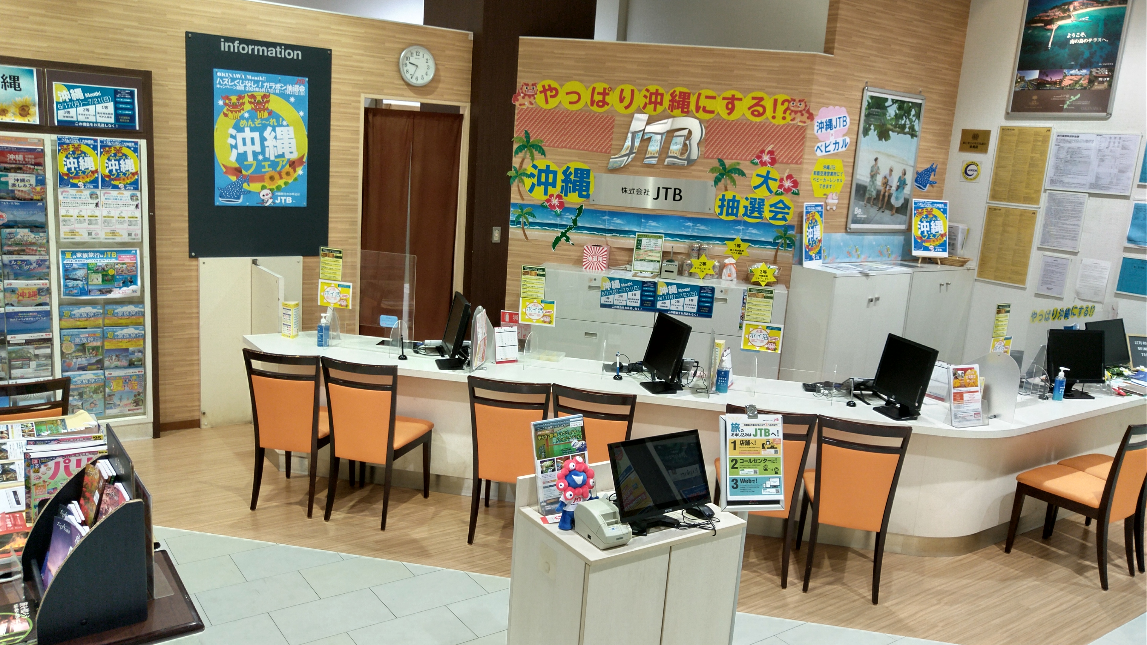 Images JTB パサージオ西新井店