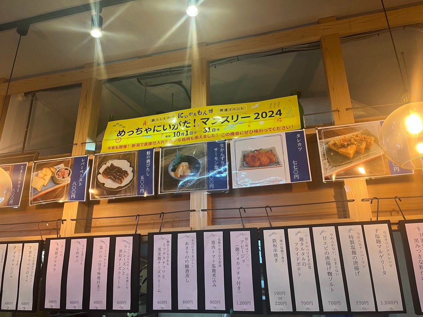 Images PARKING 北浜醗酵所