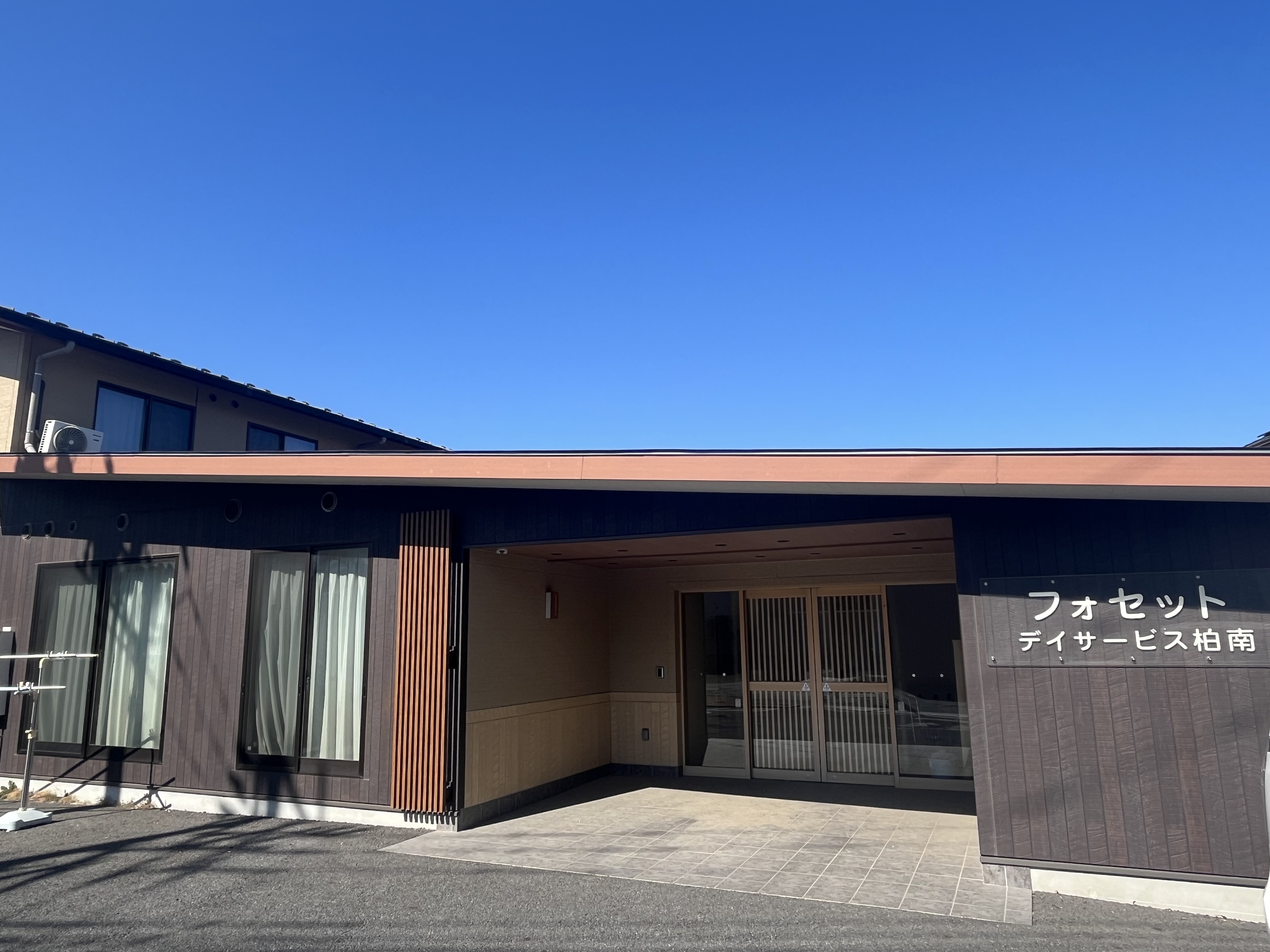Images フォセット柏南