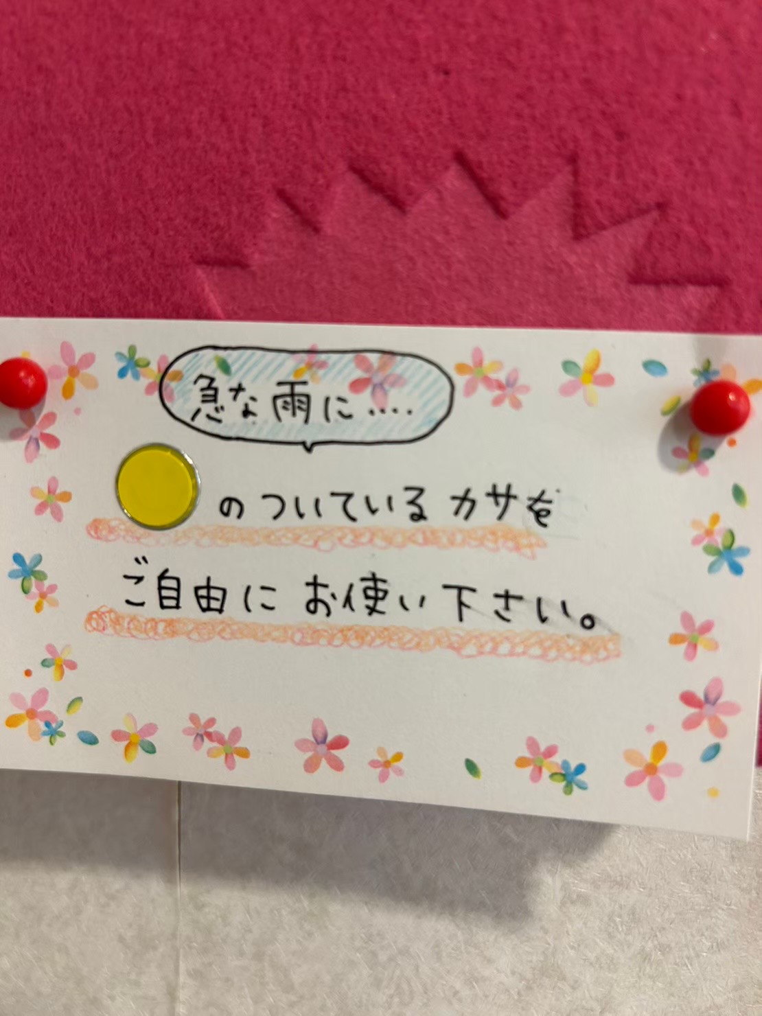 Images こばやし矯正歯科クリニック