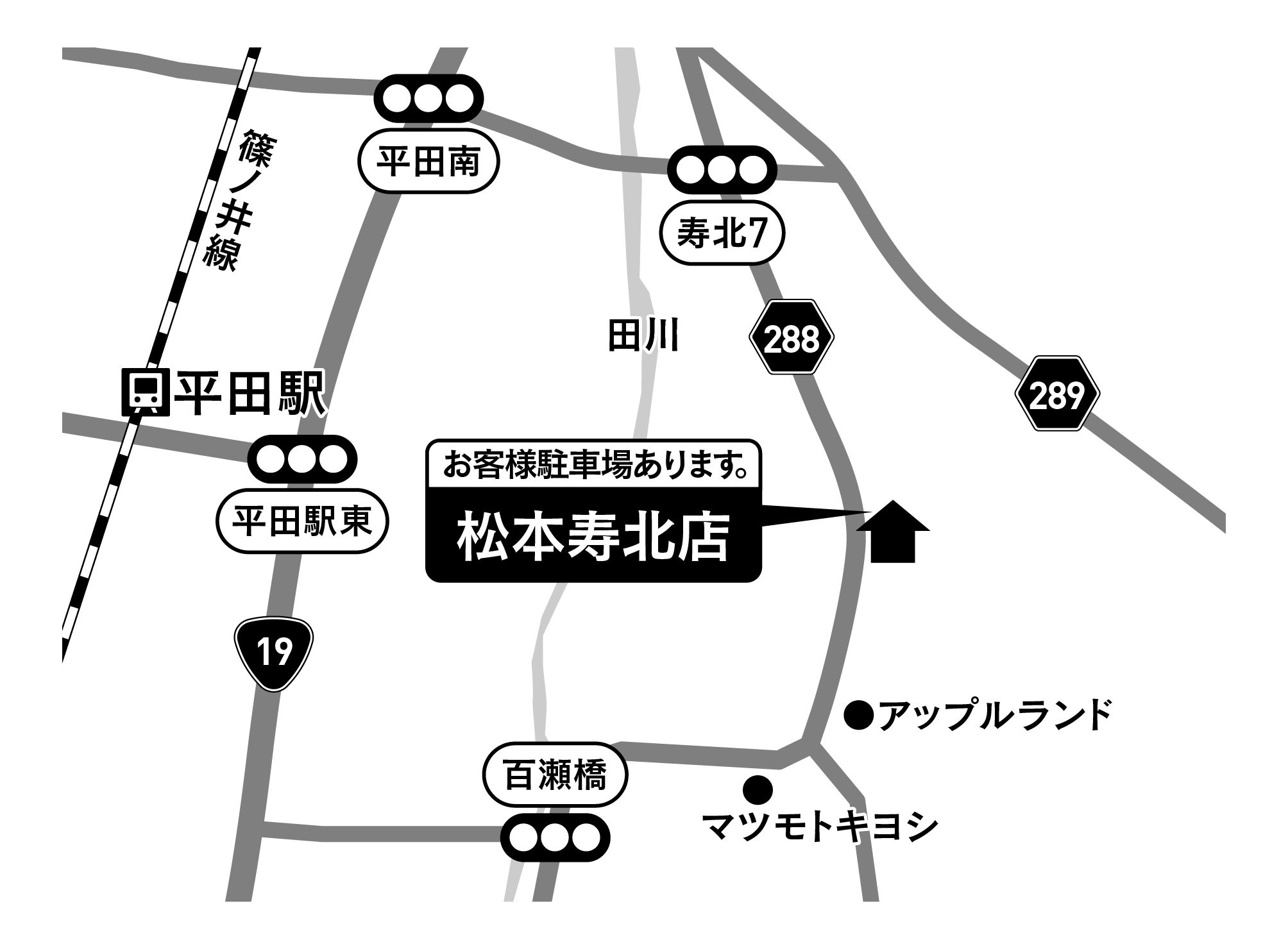 Images ドミノ・ピザ松本寿北店