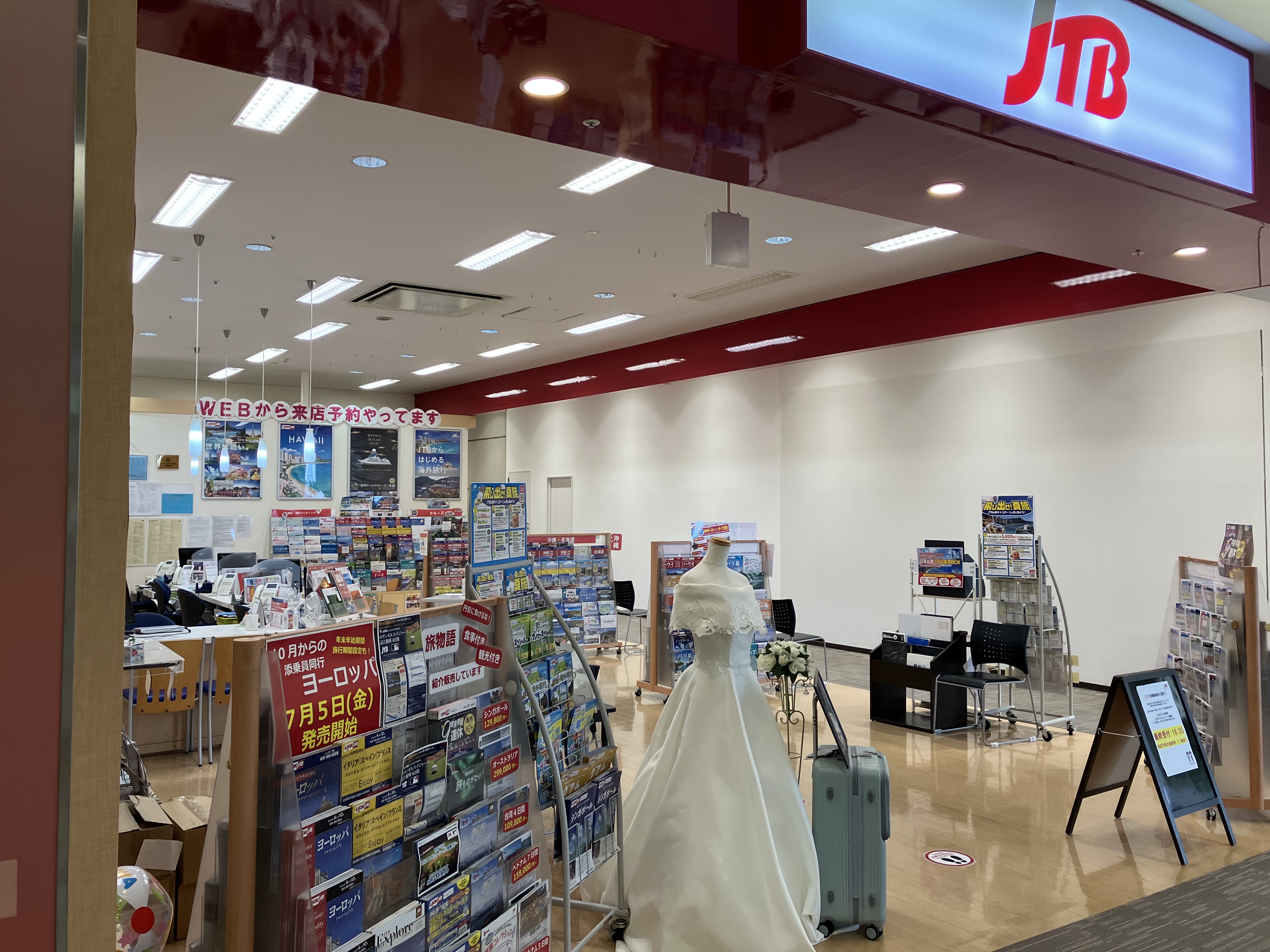 Images JTB スマーク伊勢崎店
