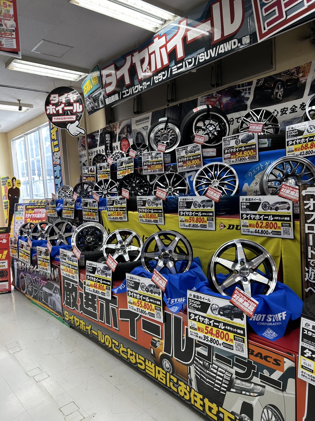 Images オートバックス セブン東大阪